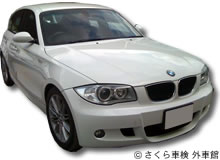 BMW1シリーズ