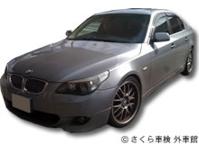 BMW5シリーズ
