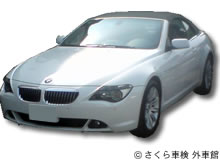 BMW6シリーズ